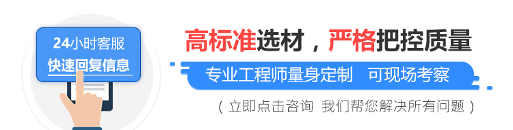 高标准选材，严格把控质量